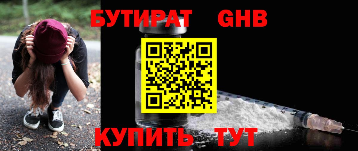 МАРИХУАНА Пугачёв
