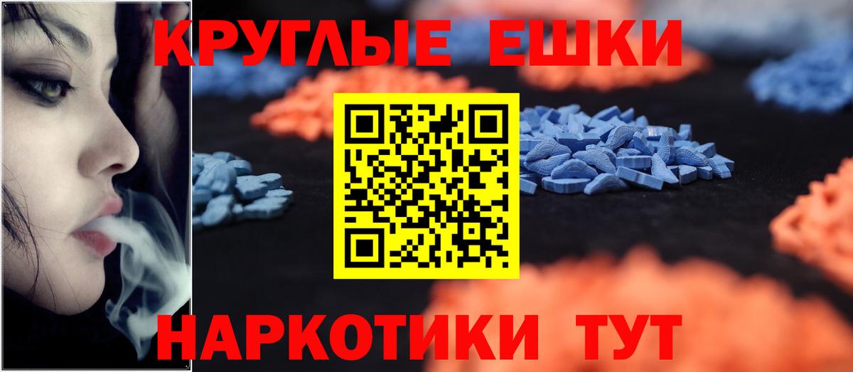 Экстази VHQ Пугачёв