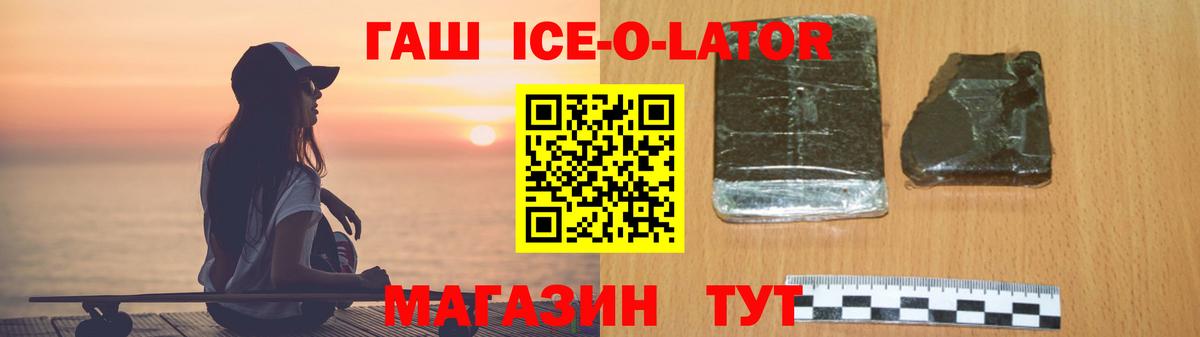 Пугачёв  ГАШ hashish  Гашиш гашик  ГАШ  Вход с VPN 