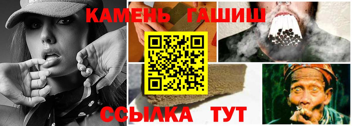 ГАШИШ Cannabis Пугачёв