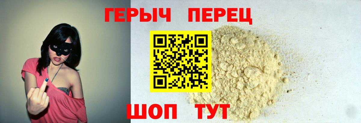 Пугачёв  Героин афганец  Вход с VPN 