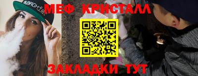 амф Пушкино