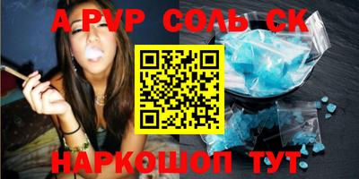 шишки Пыть-Ях