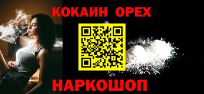 амф Пушкино