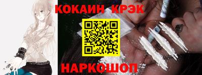 шишки Пыть-Ях