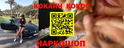 амф Пушкино