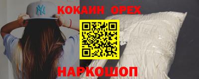 амф Пушкино