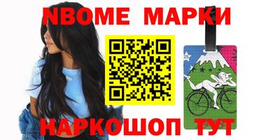 марки nbome Пугачёв