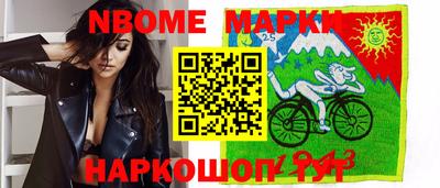 марки nbome Пугачёв