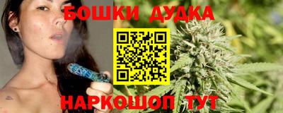 амф Пушкино