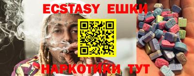 амф Пушкино