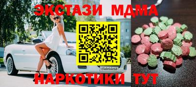 амф Пушкино
