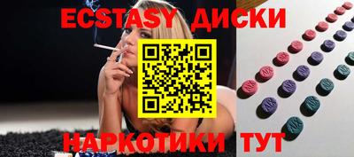 шишки Пыть-Ях