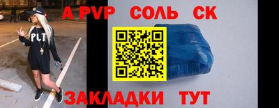 амф Пушкино