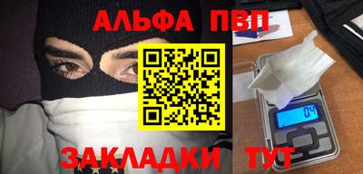 марки nbome Пугачёв
