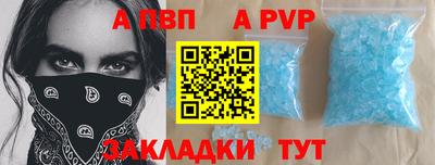 шишки Пыть-Ях