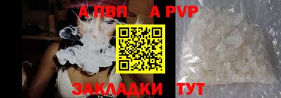 амф Пушкино