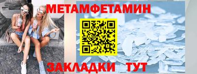 марки nbome Пугачёв