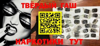 шишки Пыть-Ях