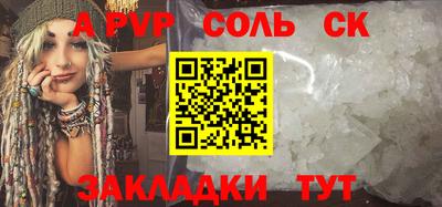 марки nbome Пугачёв