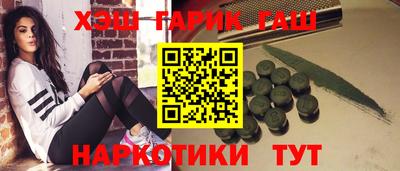 шишки Пыть-Ях