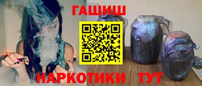 шишки Пыть-Ях