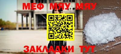 амф Пушкино
