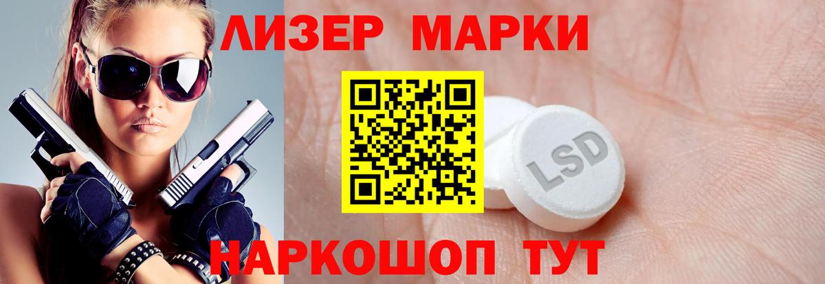 Лсд 25 экстази кислота Пугачёв