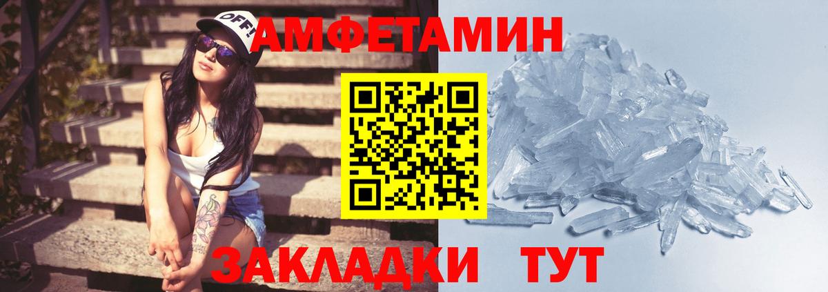 Пугачёв  МЕТАМФЕТАМИН витя  МЕТАМФЕТАМИН витя  Метамфетамин  Вход с VPN 