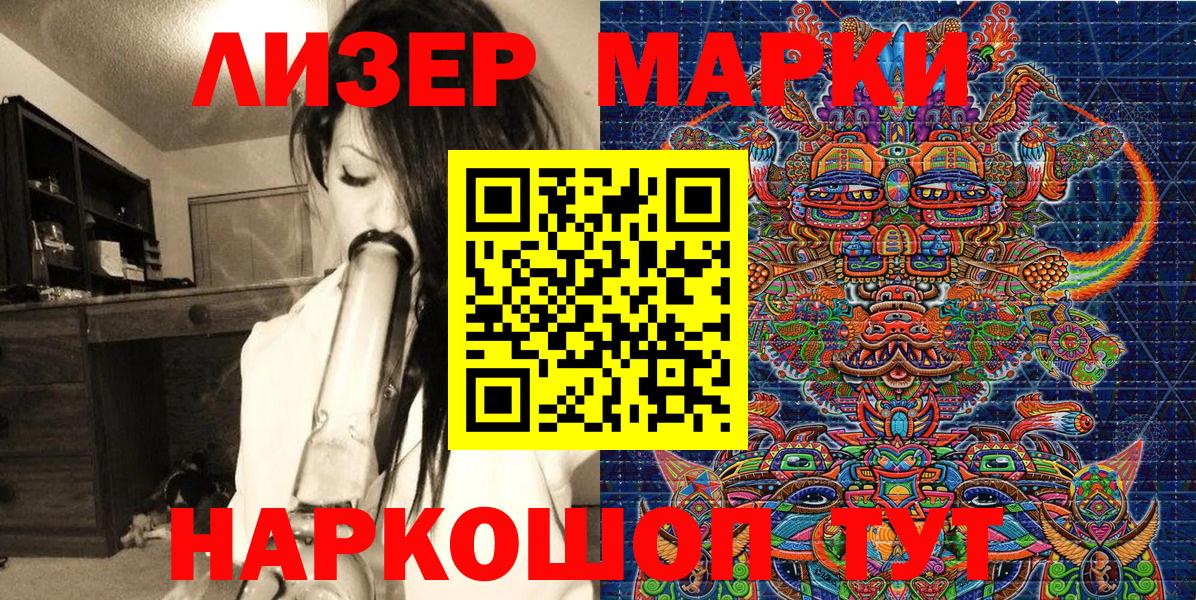 Марки N-bome 1500мкг  Марки N-bome 1500мкг  Пугачёв  Марки NBOMe  Вход с VPN 