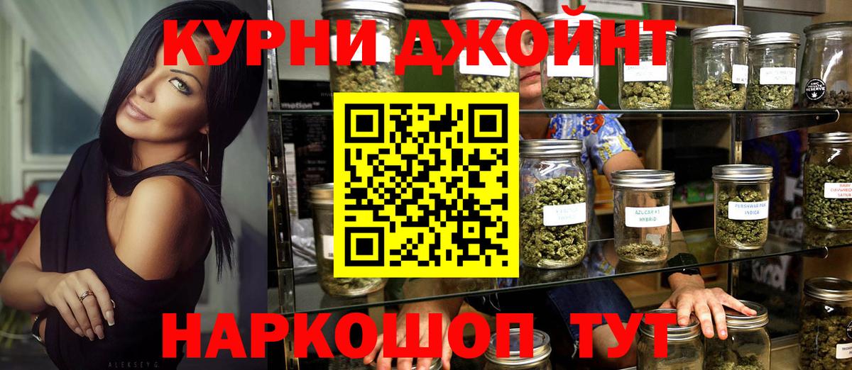 Пугачёв  Конопля THC 21%  Бошки Шишки конопля  Вход с VPN  Бошки марихуана ГИДРОПОН 
